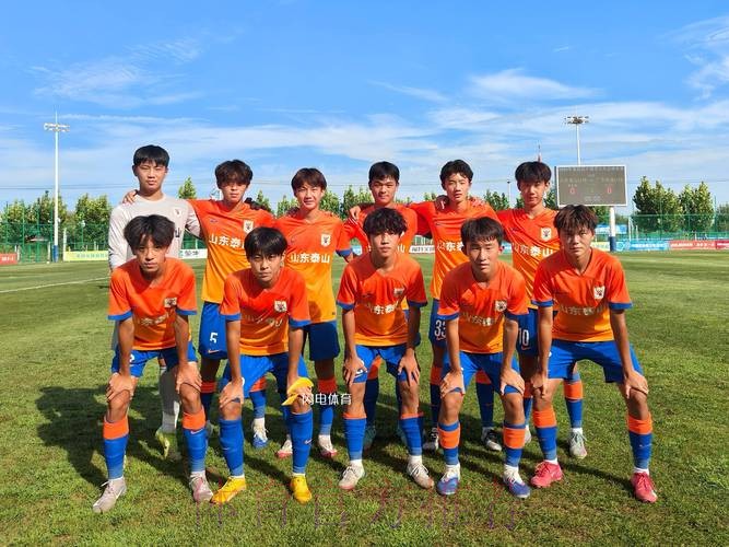 山东泰山U15队获得冠军 中国青少年足球联赛男子组诞生第一冠